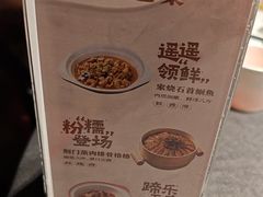 -简小舍·民间手艺菜(武昌江滩店)