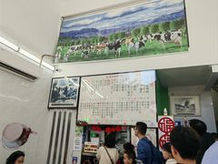 -义顺牛奶公司(新马路老店)