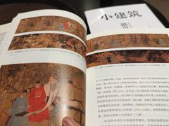 -二酉书店TOYOU BOOKS