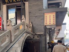 -同心楼(解放北路店)