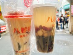 -八婆婆烧仙草(中山路店)