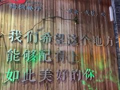 -梧桐餐厅(泉城路店)