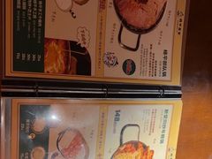 -양평식당·杨平食堂(华贸店)