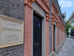 -中共二大会址纪念馆
