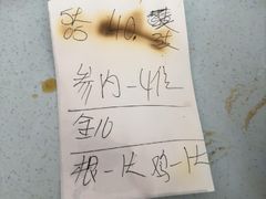 -直落玻璃（瓦煲）肉骨茶