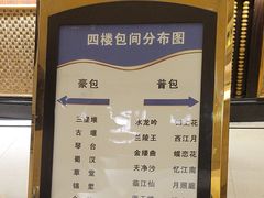 -大蓉和(一品天下店)