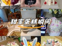 -昔木生日蛋糕(汉口店)