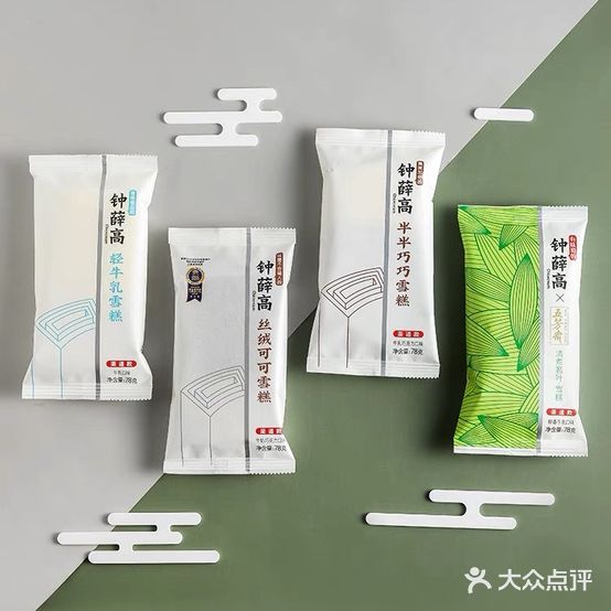 冰淇淋批发部(兴东店)