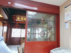 -鸡鸣赐茶(鸡鸣寺路店)