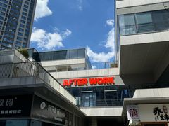 -AFTERWORK健身(万通中心店)