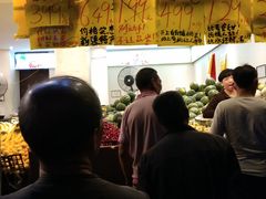 -家辉生鲜超市(东五路店)