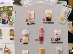 -阿嬷手作(深圳万象天地店)
