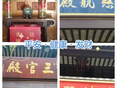 -豫园