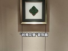 -广州花园酒店