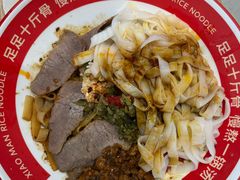 -小满手工粉(上海月星环球港店)