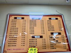 -舒记老友粉(埌西店)