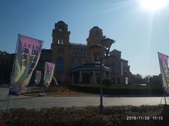 -青岛海泉湾度假区温泉