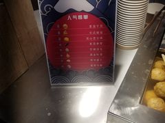 -荟必寿日韩煮物专门店(Touch12街商场店)