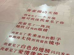 -福田美术馆——新童话主义－周艺文艺术季