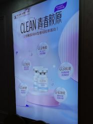 -武汉五洲整形外科医院