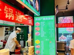 -黑窑厂糖油饼烤鸭·清真菜(旗舰店)