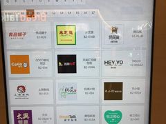 -金光华广场