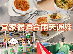 -宜家家居(高新商场店)