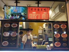 -奶奶的美食(李村步行街店)