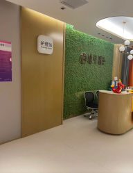 -禧贝阁母婴呵护中心(市图书馆店)