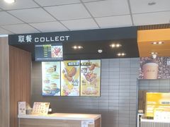 -麦当劳(时间广场店)
