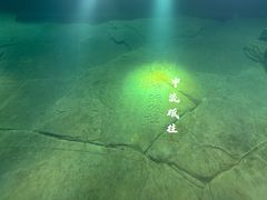 -白鹤梁水下博物馆