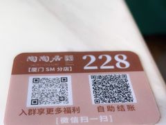 -陶陶居酒家(SM二期购物广场店)