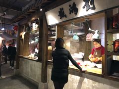 门面-罍+村卤菜摊(罍街店)