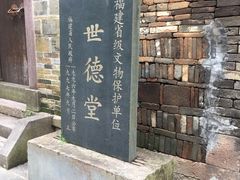 -泰宁旅游风景名胜区
