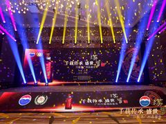 -广州中心皇冠假日酒店·百粤楼