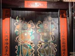 门面-大鸽饭(北京路店)
