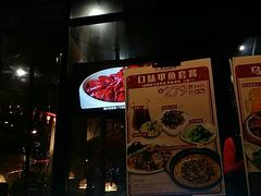 -湘里乡亲甲王二老店