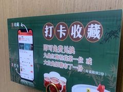 -江南里·新浙菜(苏州大悦城店)