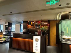 -小厨师·二十年沈家门小海鲜(百井坊巷店)