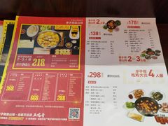-李子坝梁山鸡(北碚万达五鸡哥店)