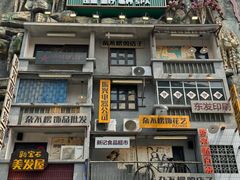 -黄兴南路步行商业街