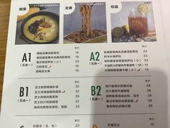 菜单-江南果道西餐厅(北京路店)