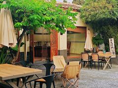 -拾院私厨(鳌湖艺术村店)