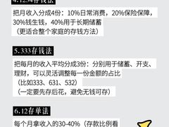 -小杨生煎(深圳岗厦北店)