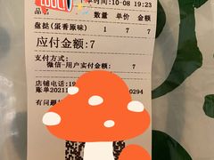 -泸溪河桃酥(秦淮夫子庙一店)