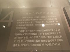 -长影旧址博物馆