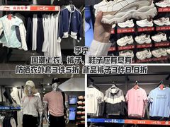 -首创奥特莱斯(昆山店)