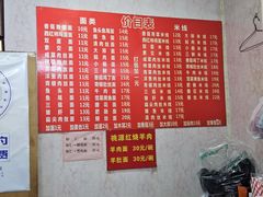 -乌镇回锅面馆(西塘小区店)