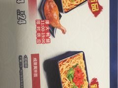 咸蛋黄拌面-吉野家(凯旋购物广场店)