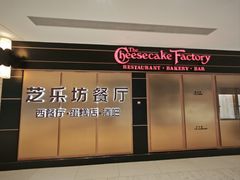 -The Cheesecake Factory芝乐坊餐厅(王府中环东座店)